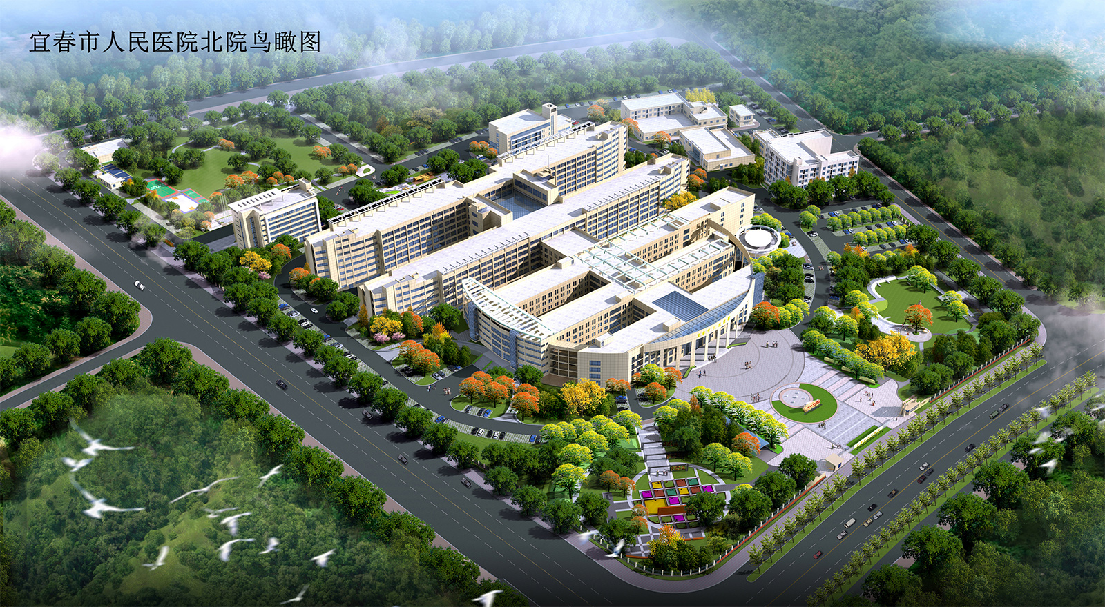Yichun People’s Hospital North Hospital