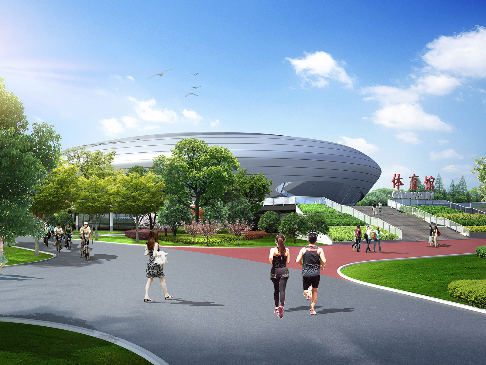 Yichun Sports Park Project